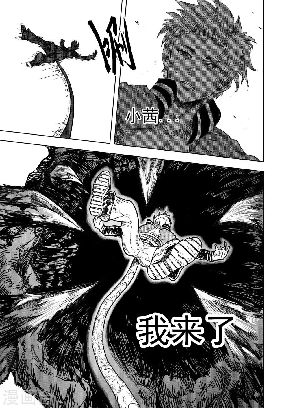 第10话 再见，李雷-第22话