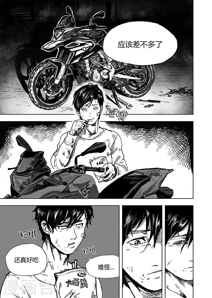 第12话1 禅与摩托车-第24话