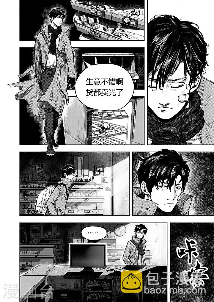 第12话1 禅与摩托车-第24话