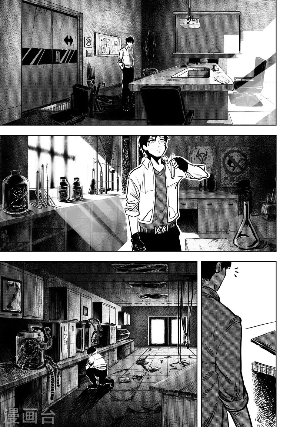 第13话1 暗域-第26话