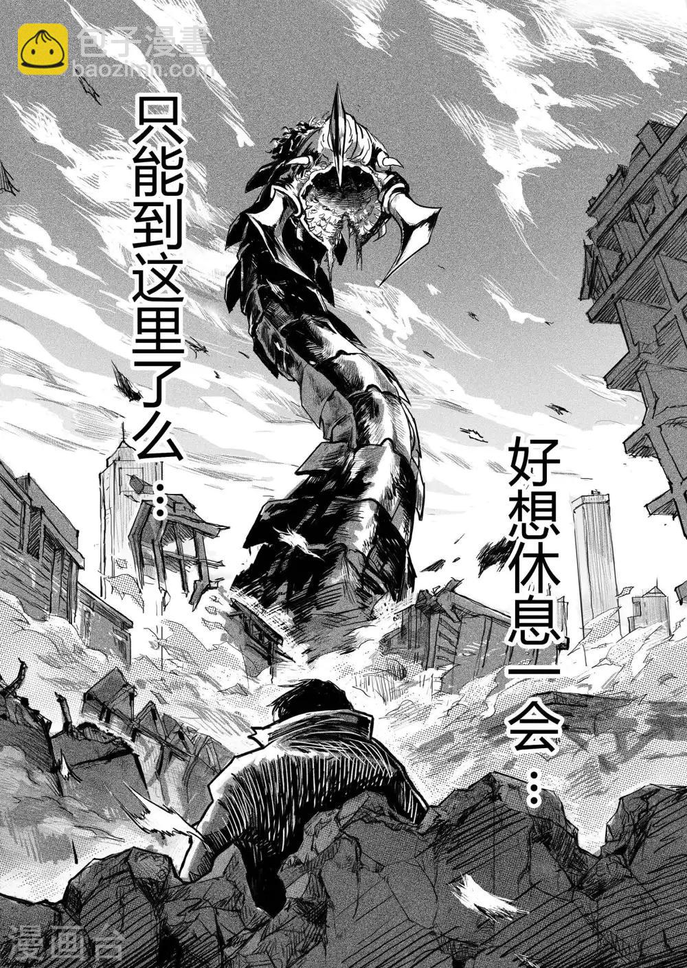 第3话 It's a bug!-第4话