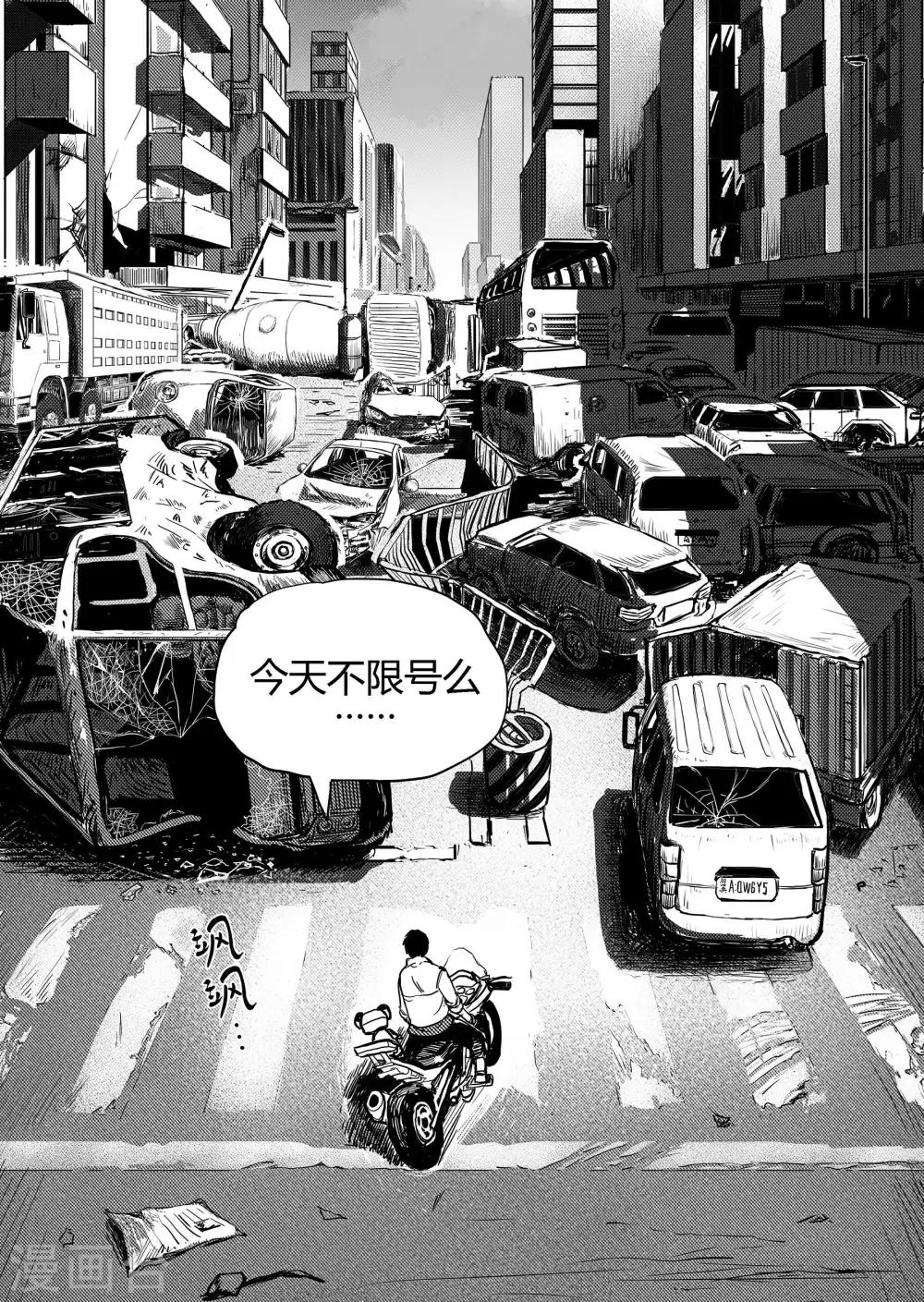 第16话1 小学的秘密-第32话