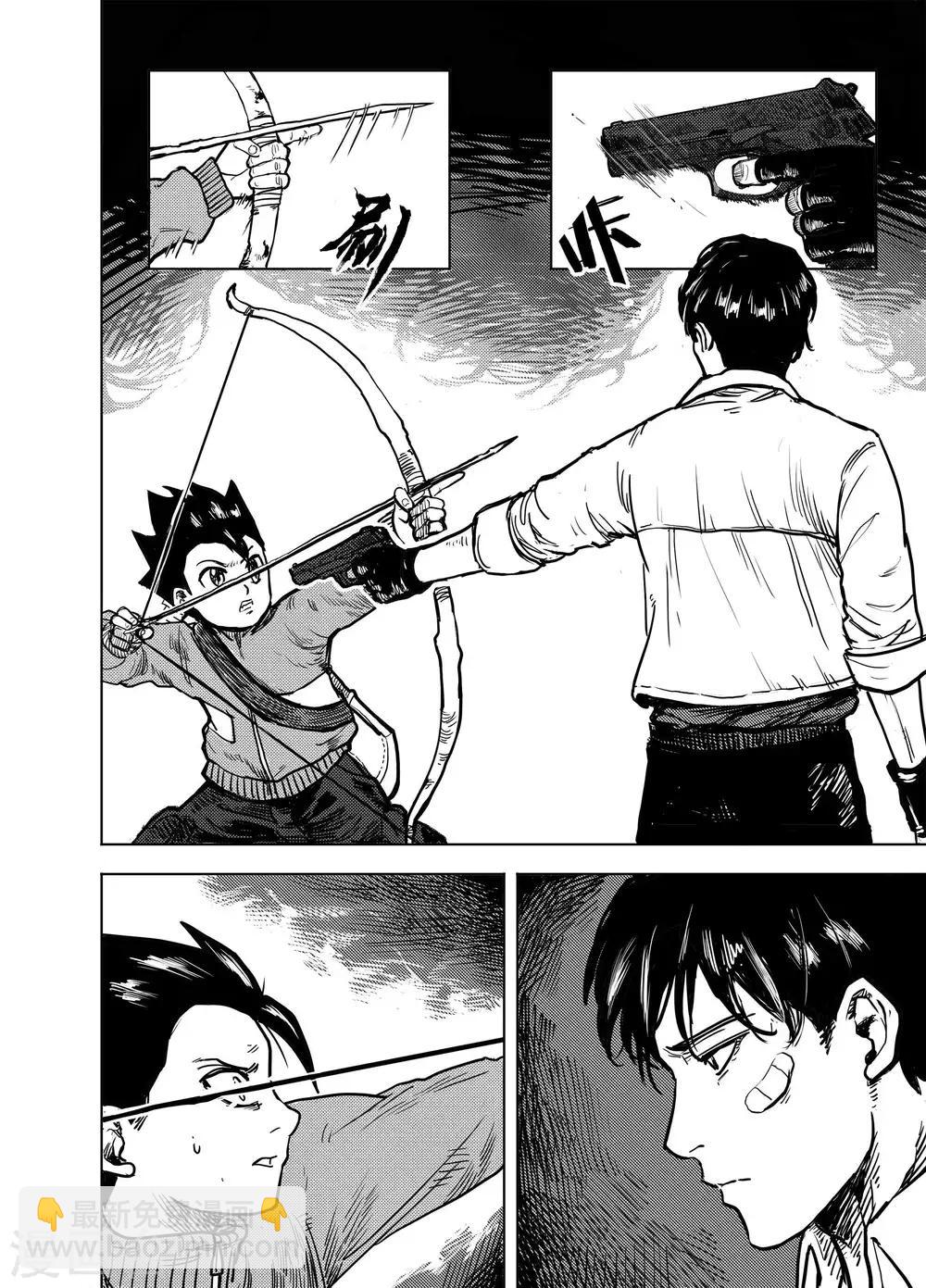 第17话1 狼-第34话