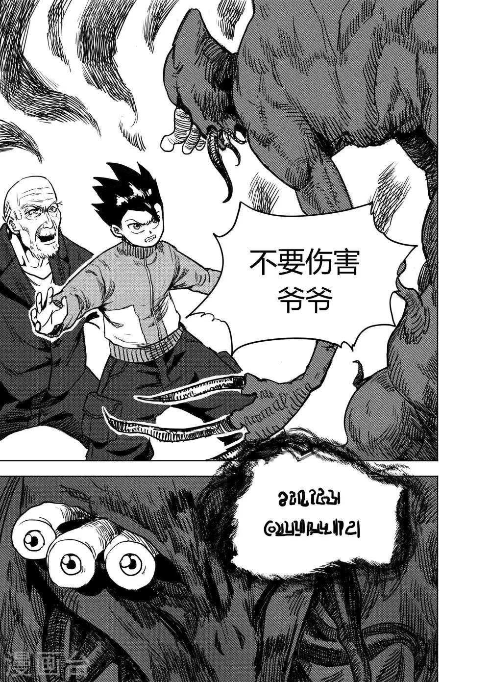 第19话1 各自的立场-第38话