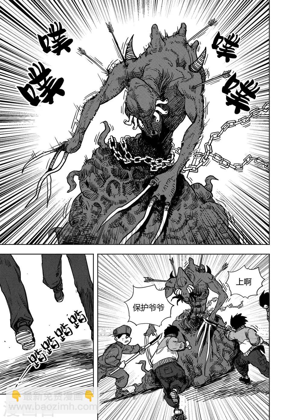 第19话1 各自的立场-第38话