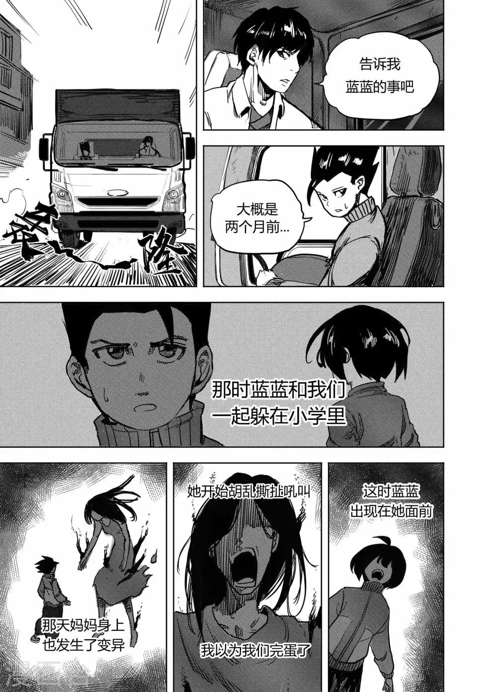 第20话1 分别-第40话