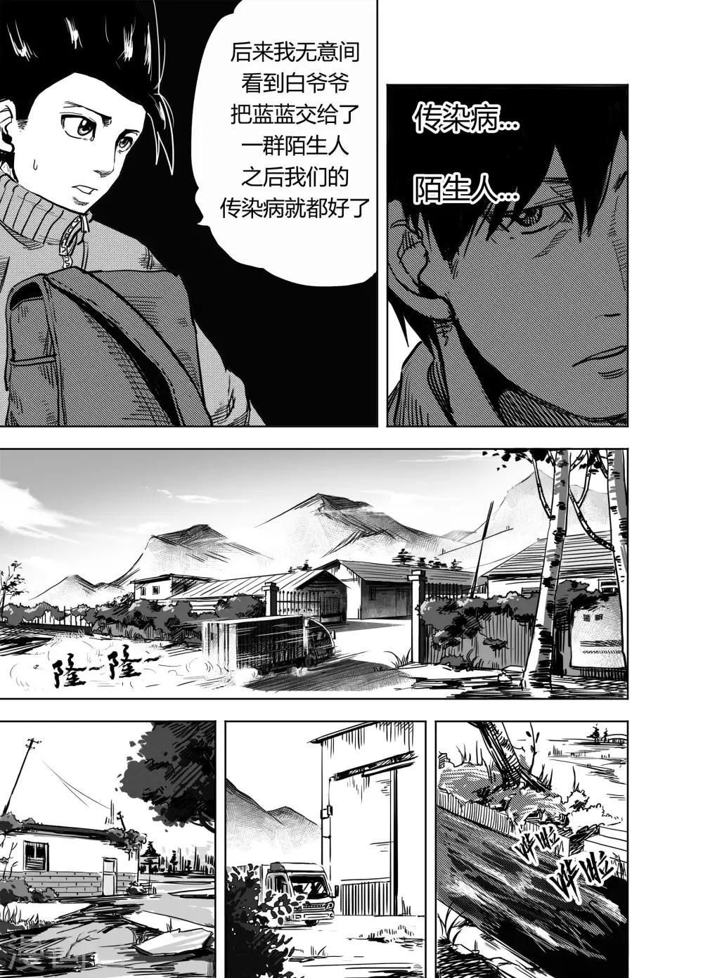 第20话1 分别-第40话