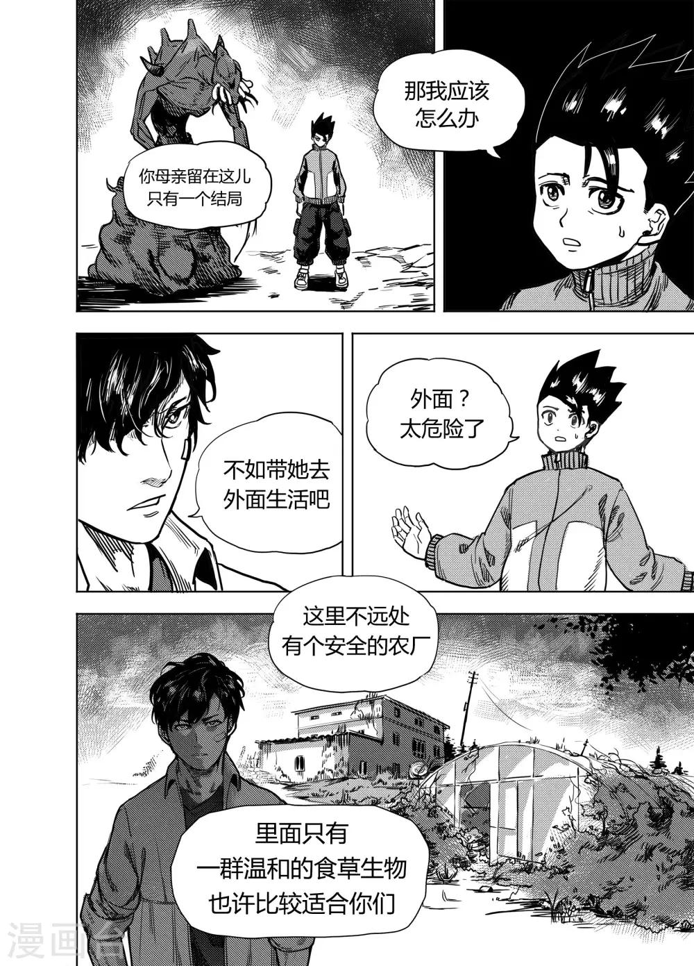 第20话1 分别-第40话