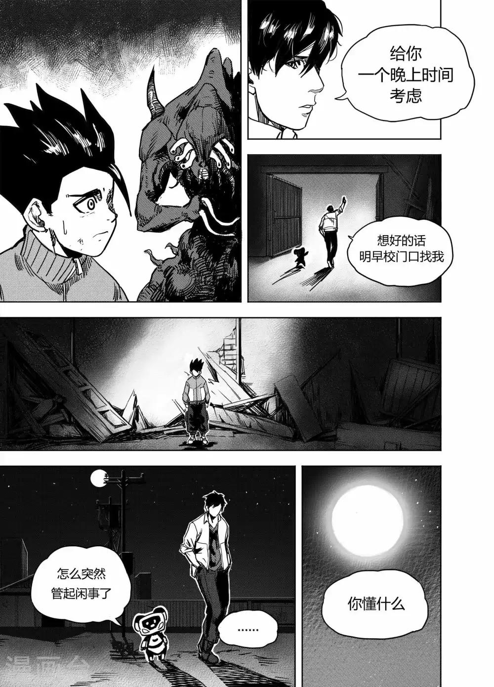 第20话1 分别-第40话