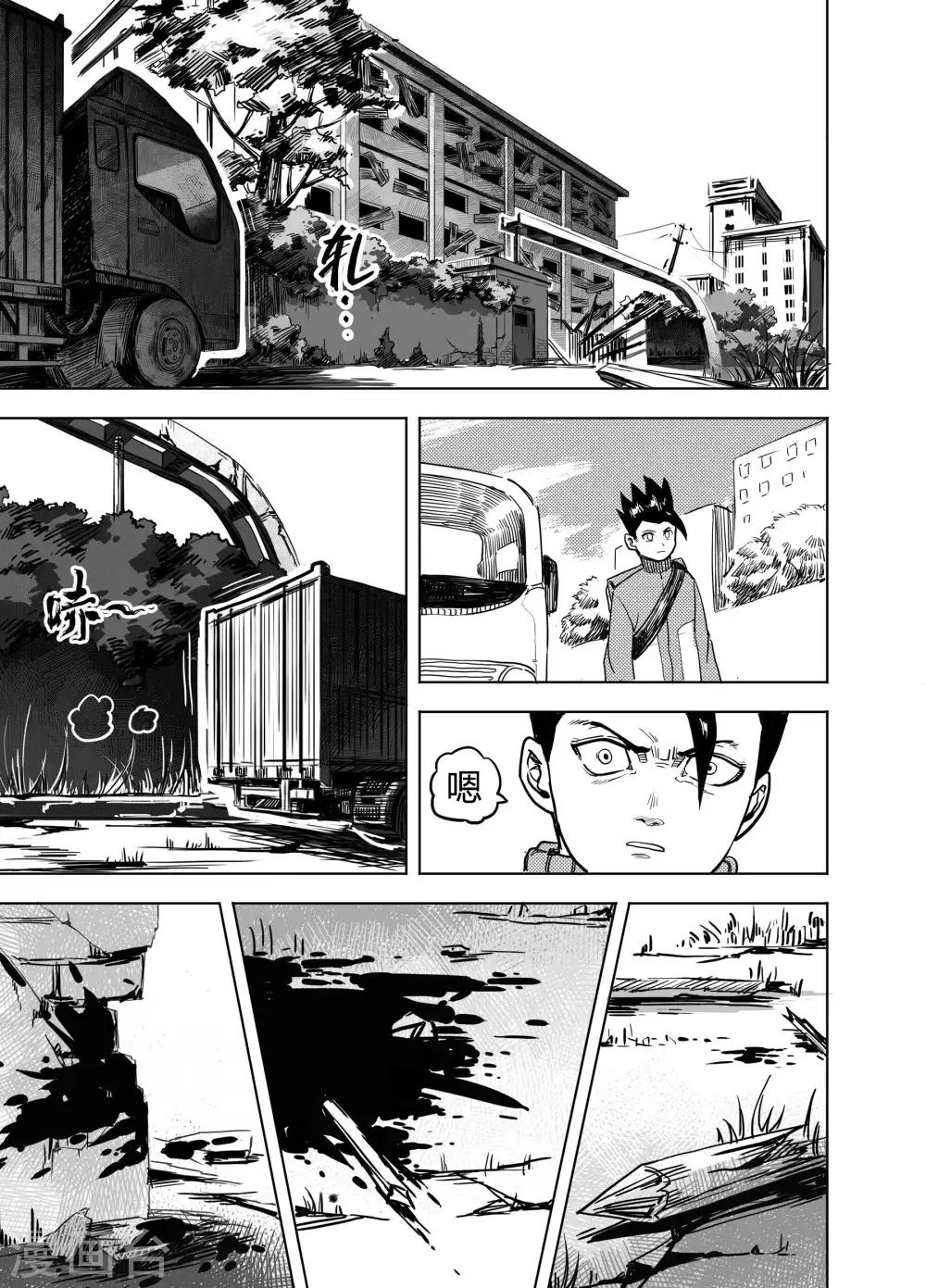 第21话1 真相-第42话