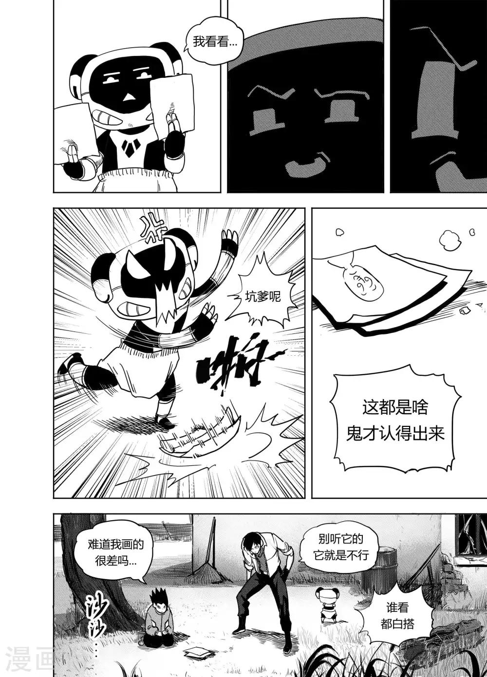 第21话1 真相-第42话