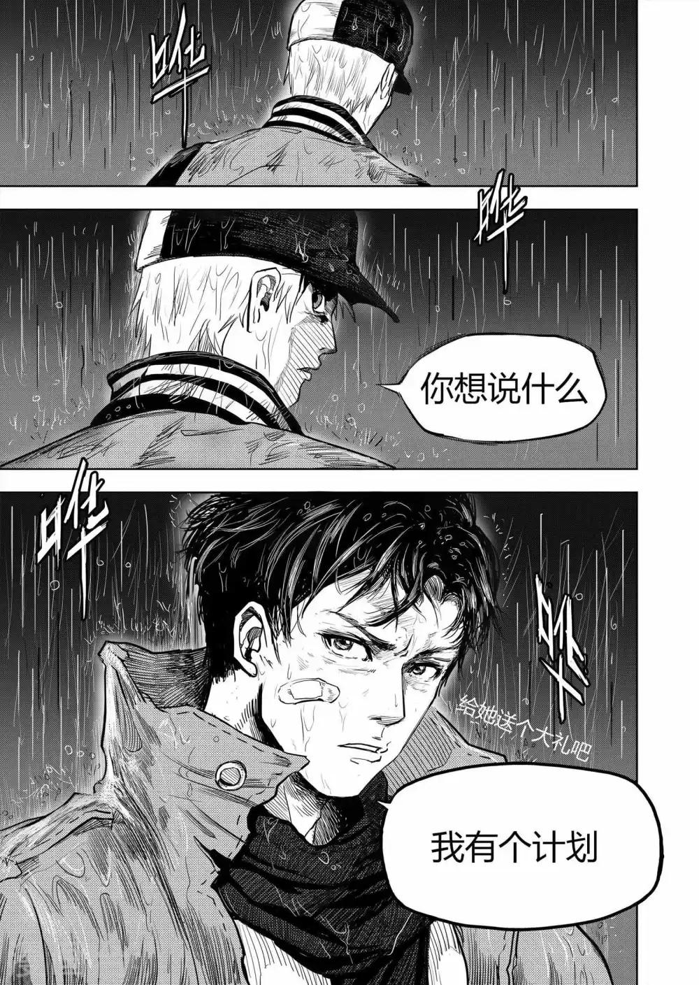 第5话2 在你身边-第8话