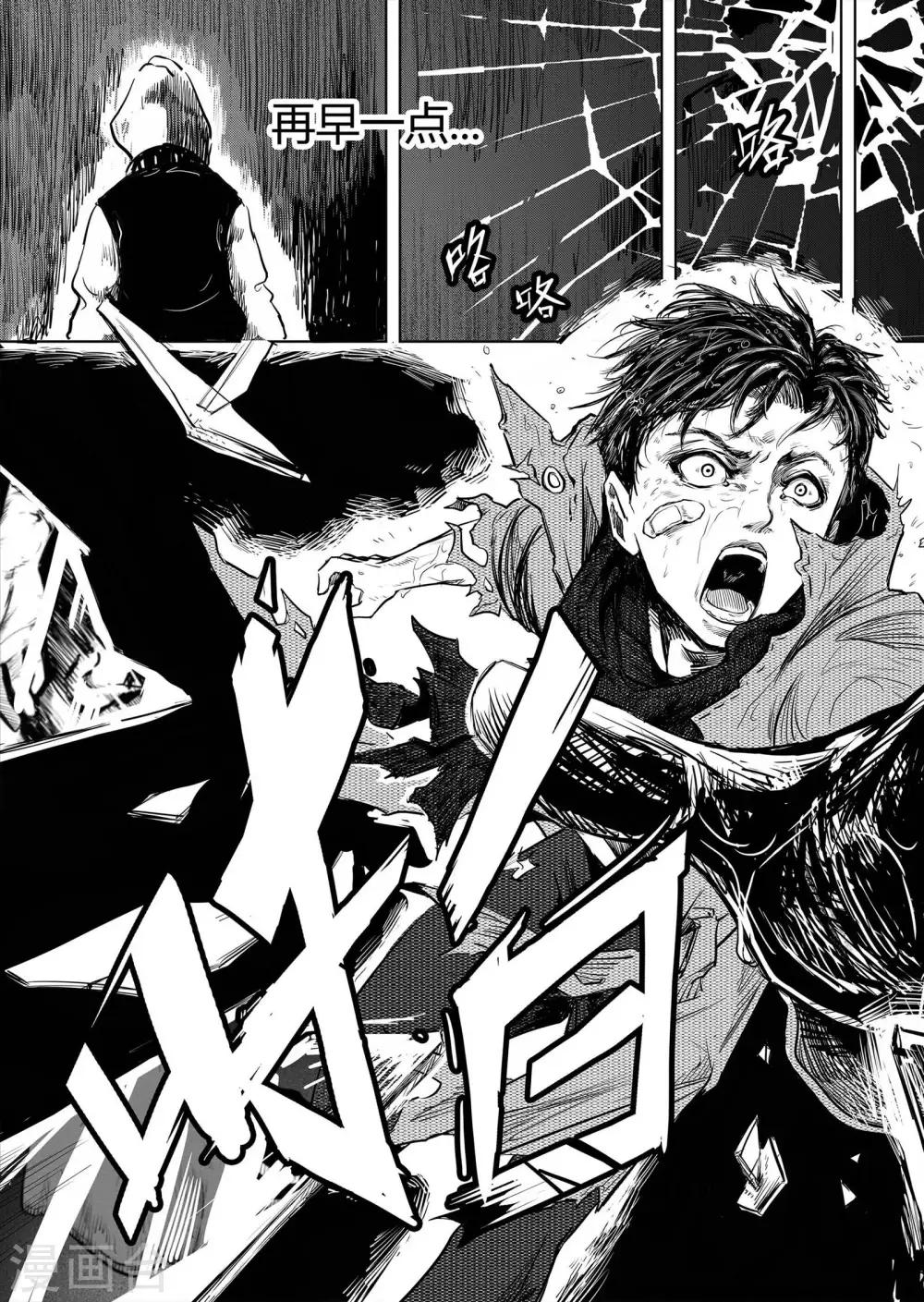 第5话2 在你身边-第8话