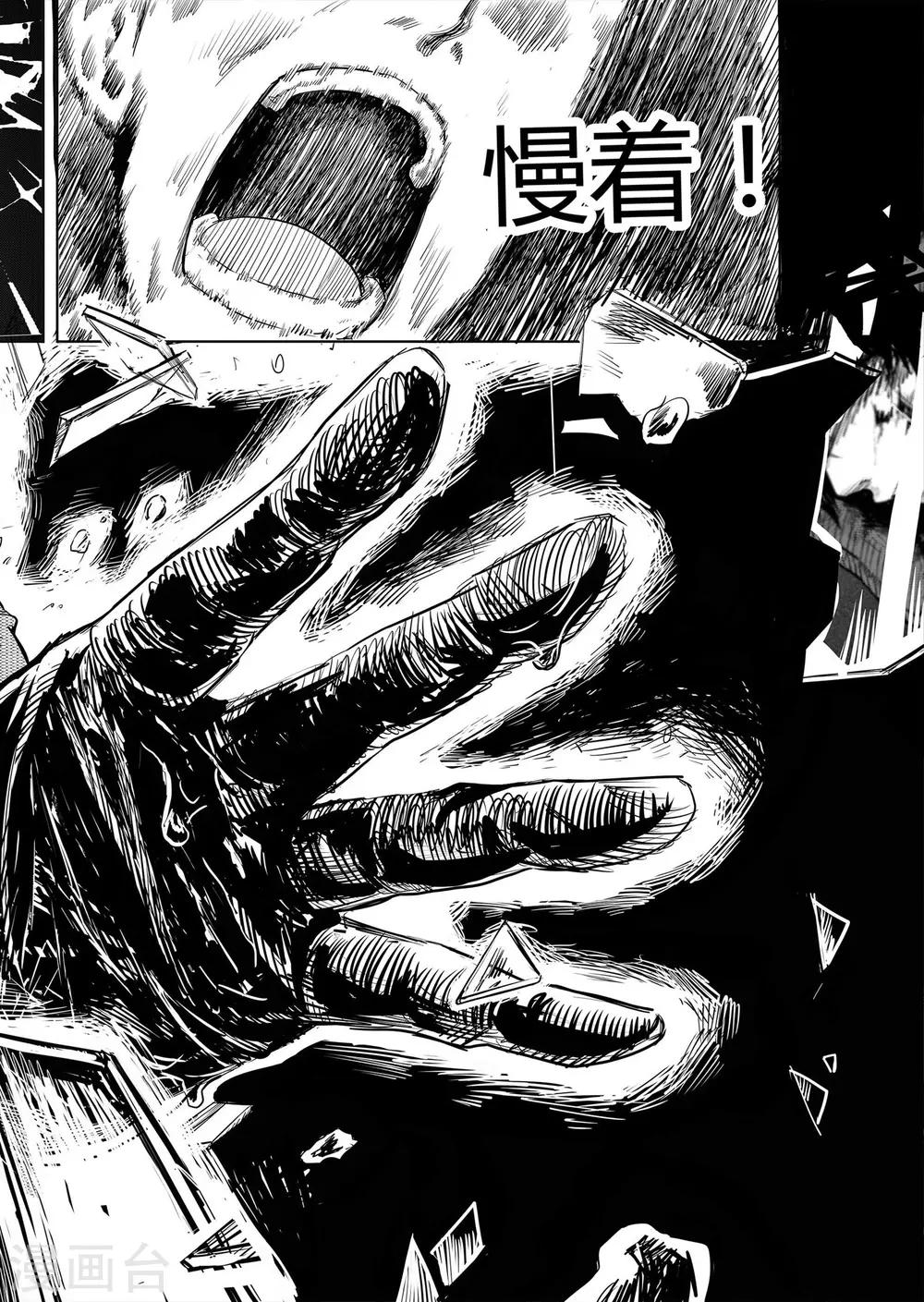 第5话2 在你身边-第8话