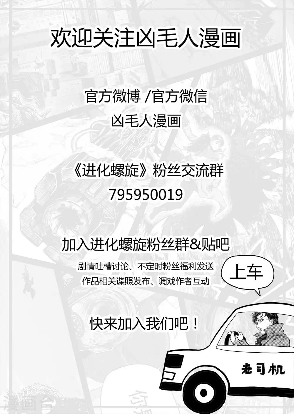 第6话2 计划-第10话