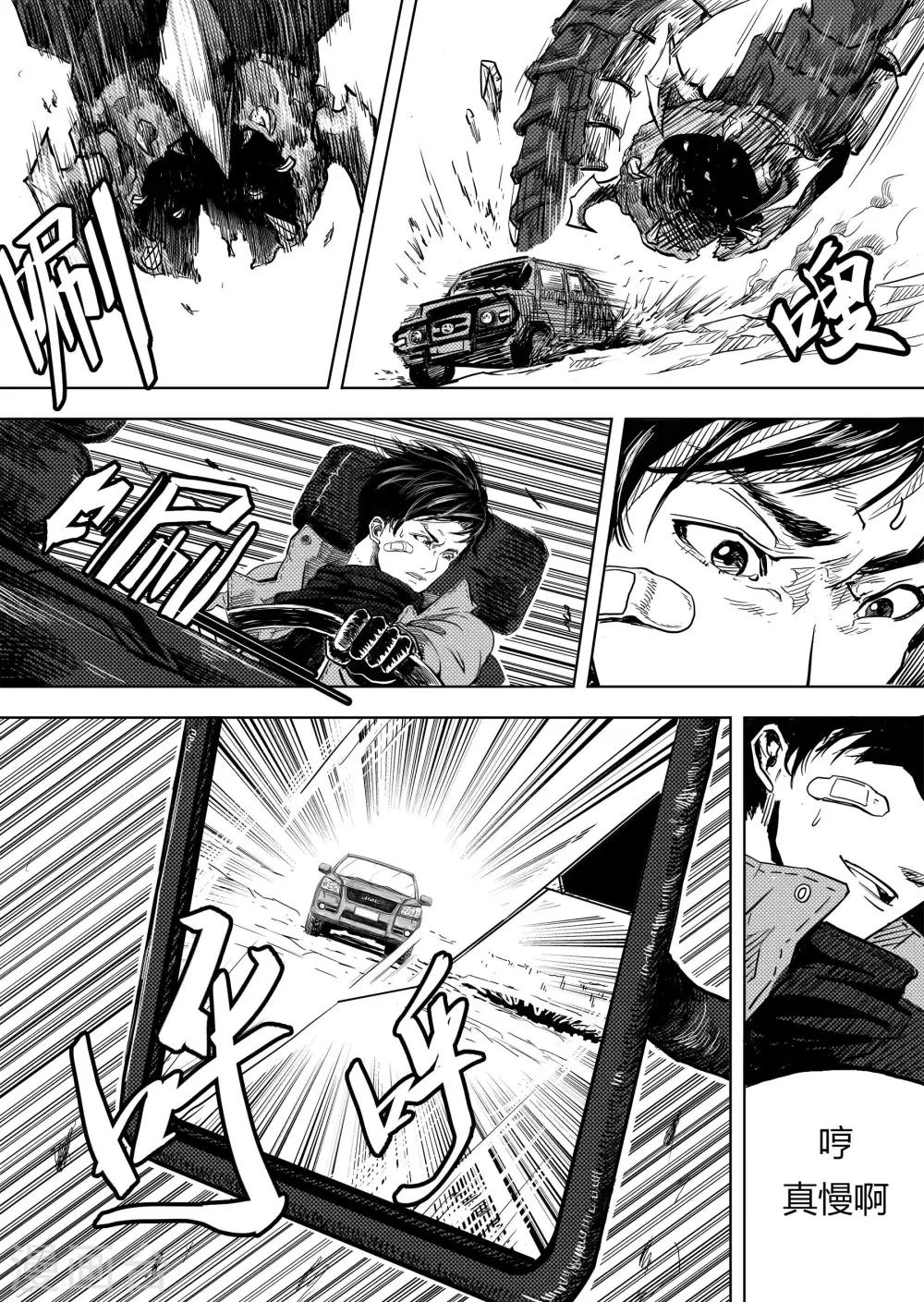 第6话2 计划-第10话