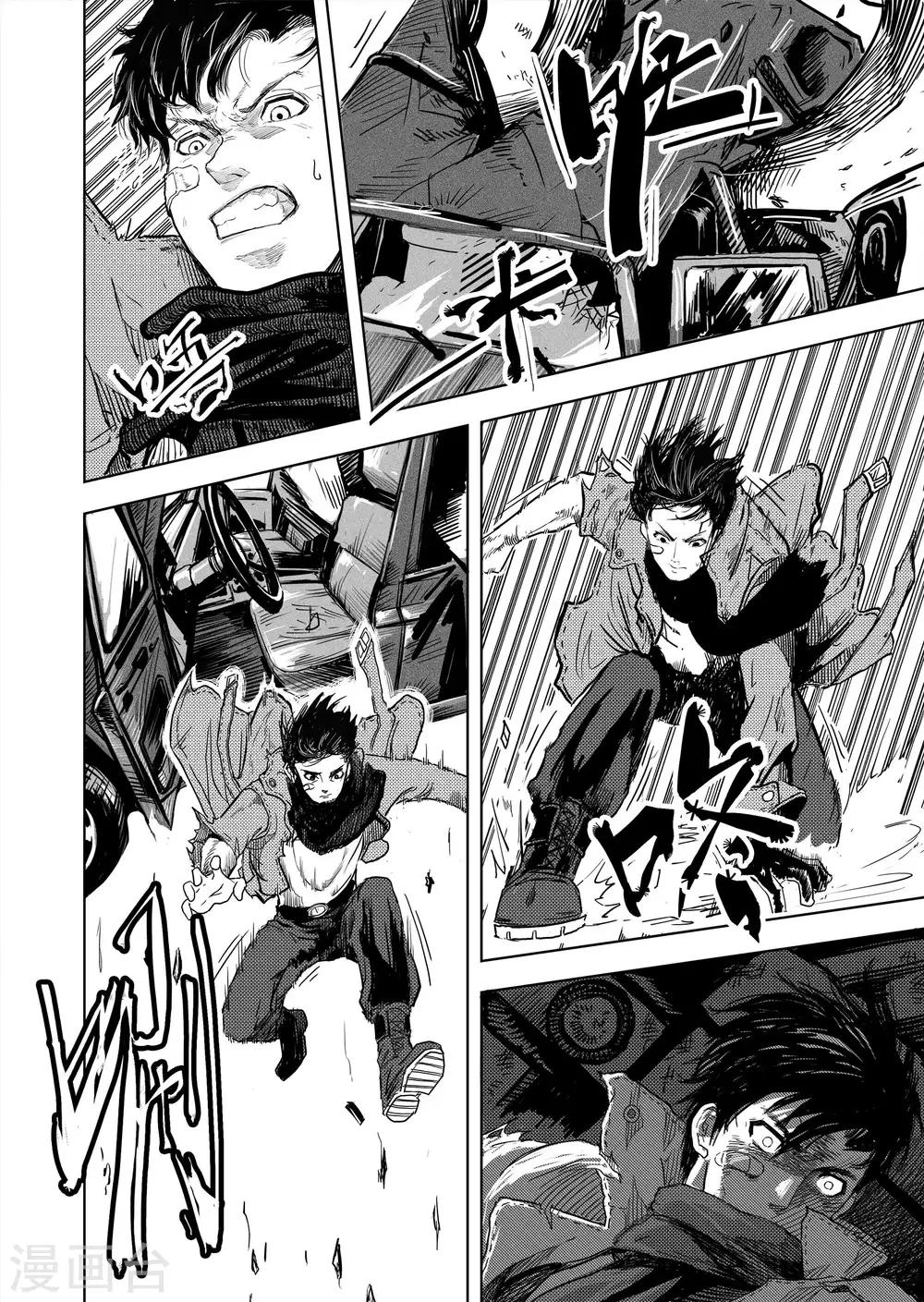 第6话2 计划-第10话