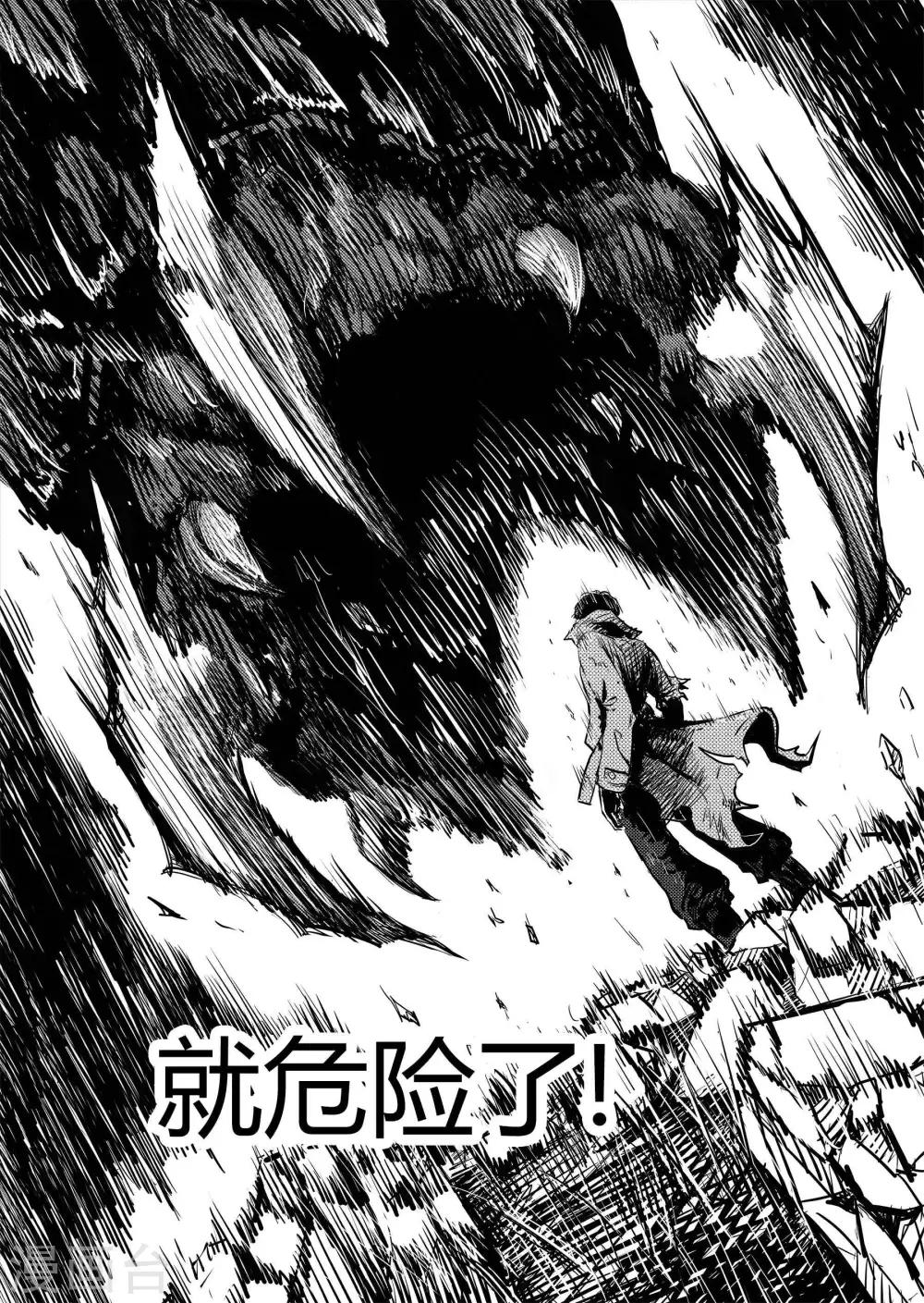 第6话2 计划-第10话