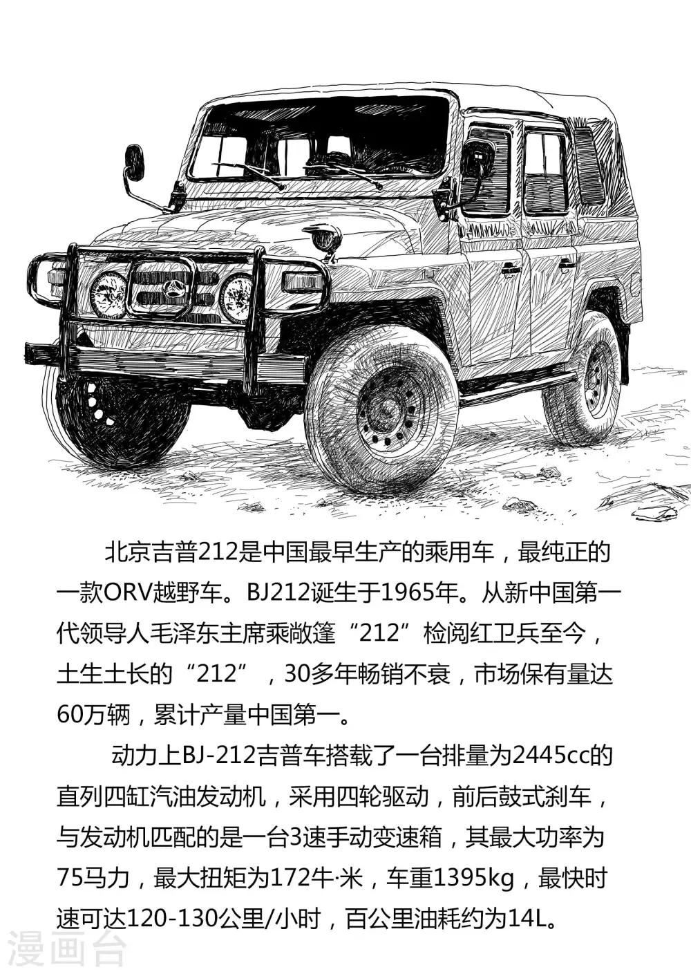 第6话2 计划-第10话