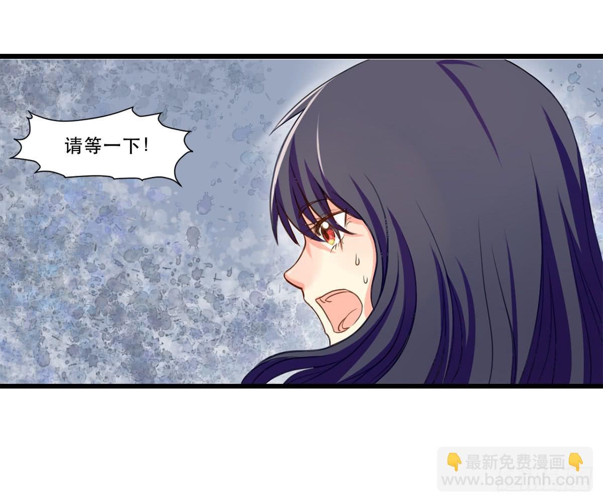 城里来的大小姐-第2话