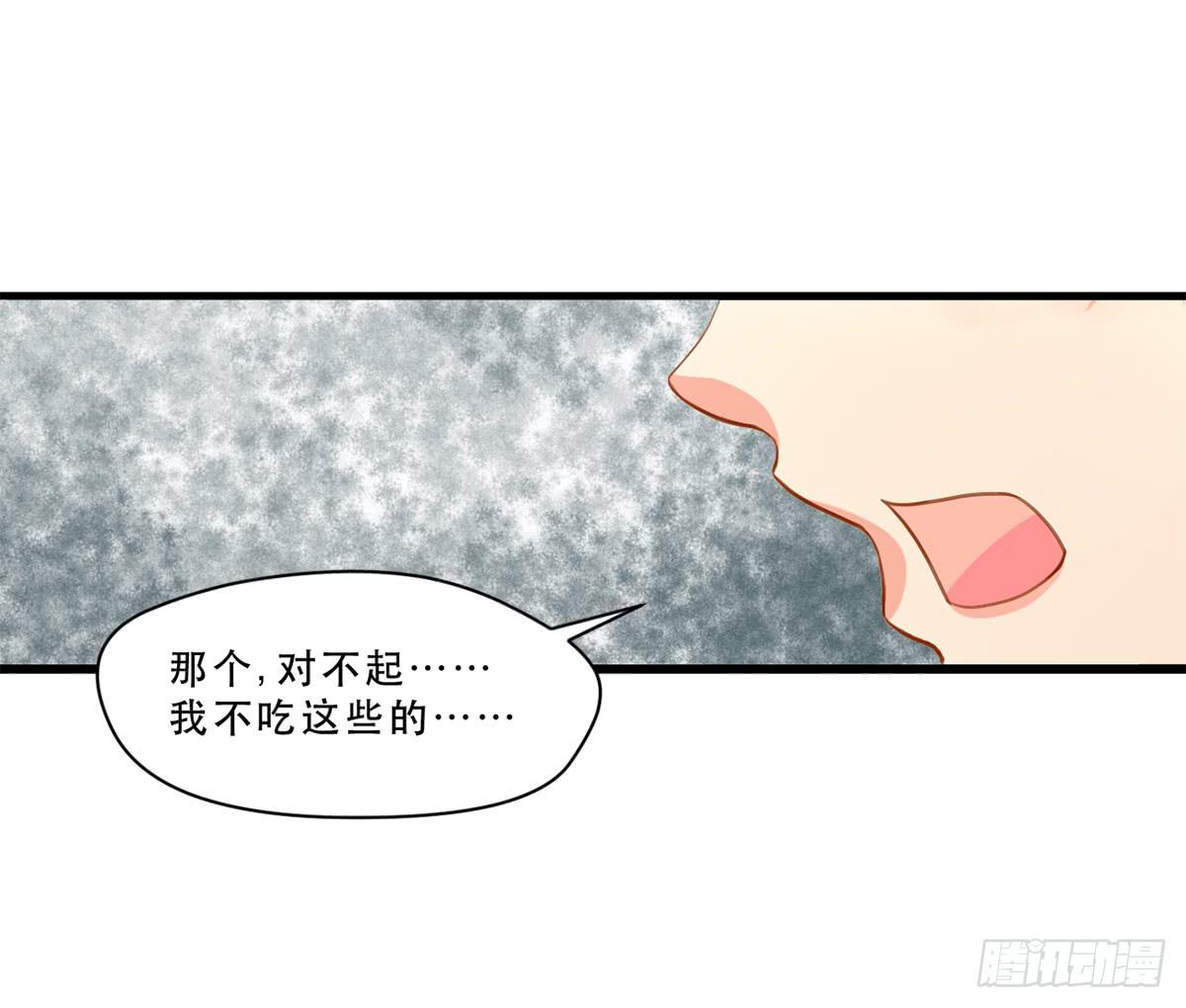 城里来的大小姐-第2话