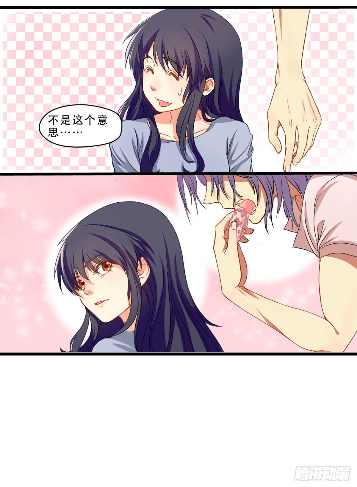 城里来的大小姐-第2话