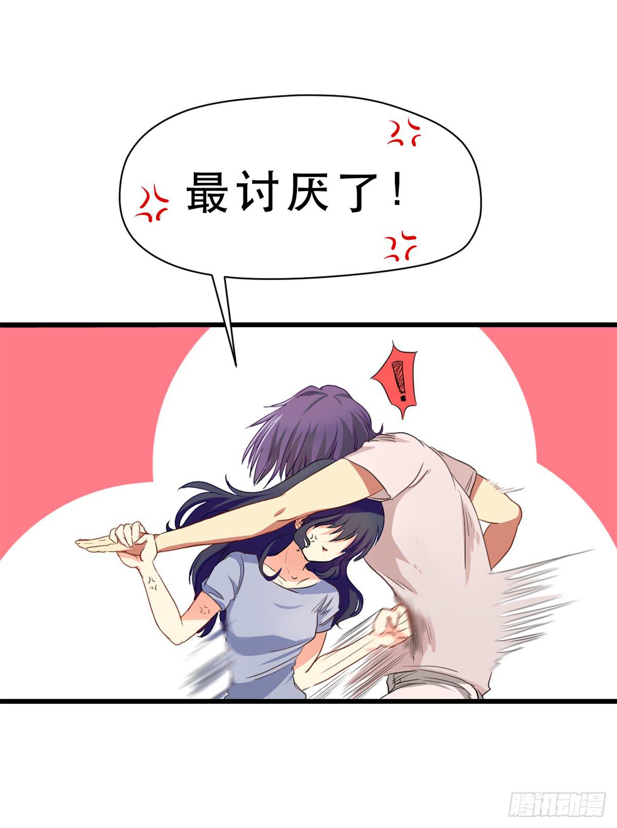 城里来的大小姐-第2话