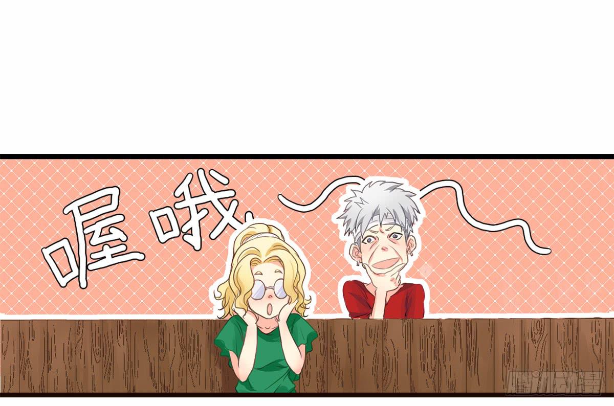 城里来的大小姐-第2话