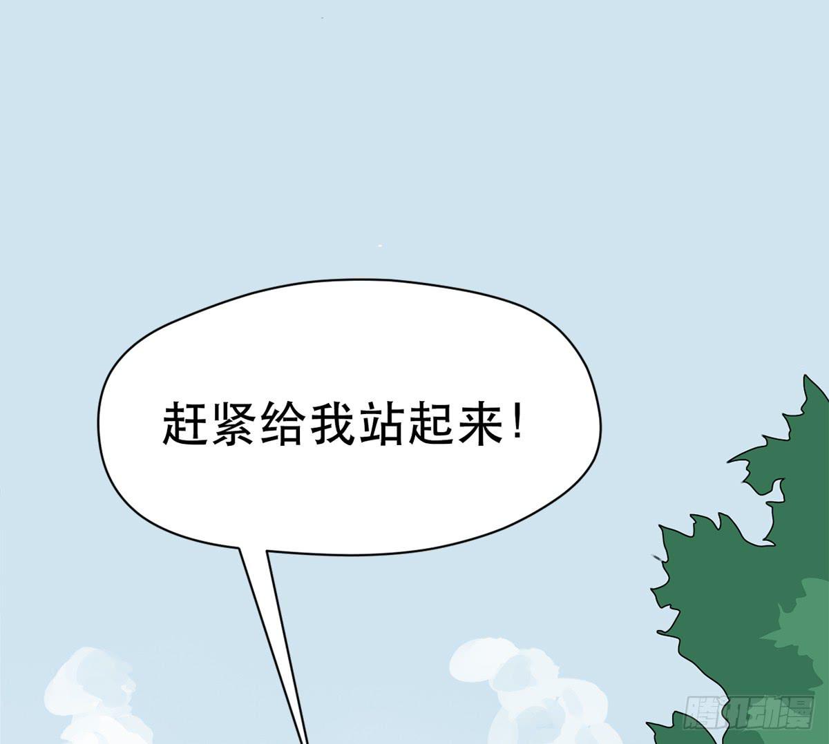 城里来的大小姐-第2话