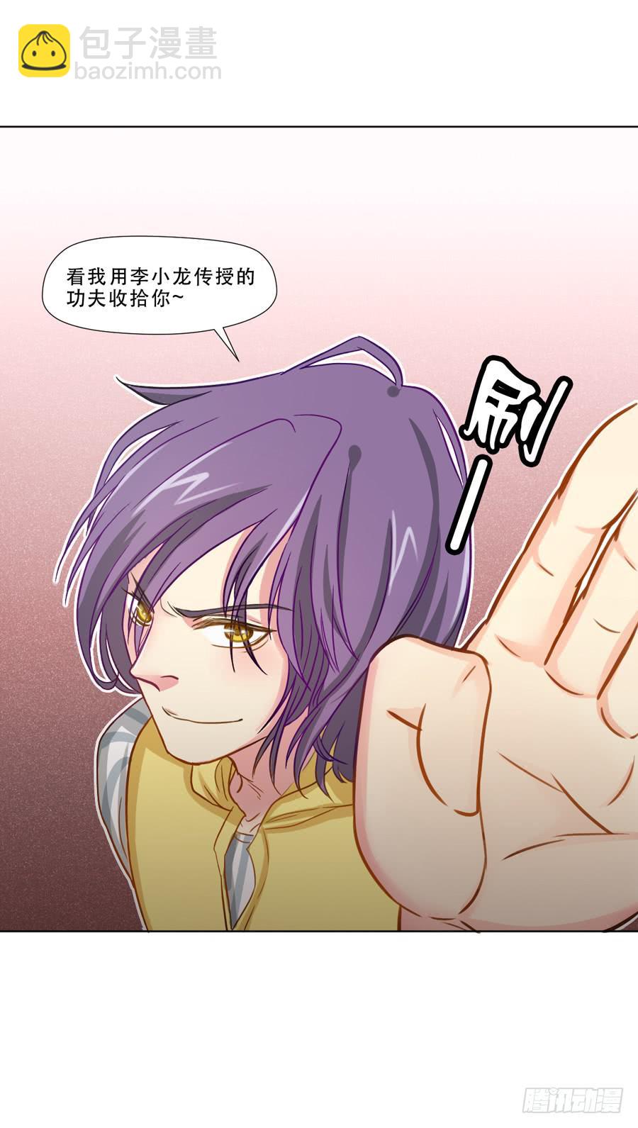 两个英雄一个美-第14话