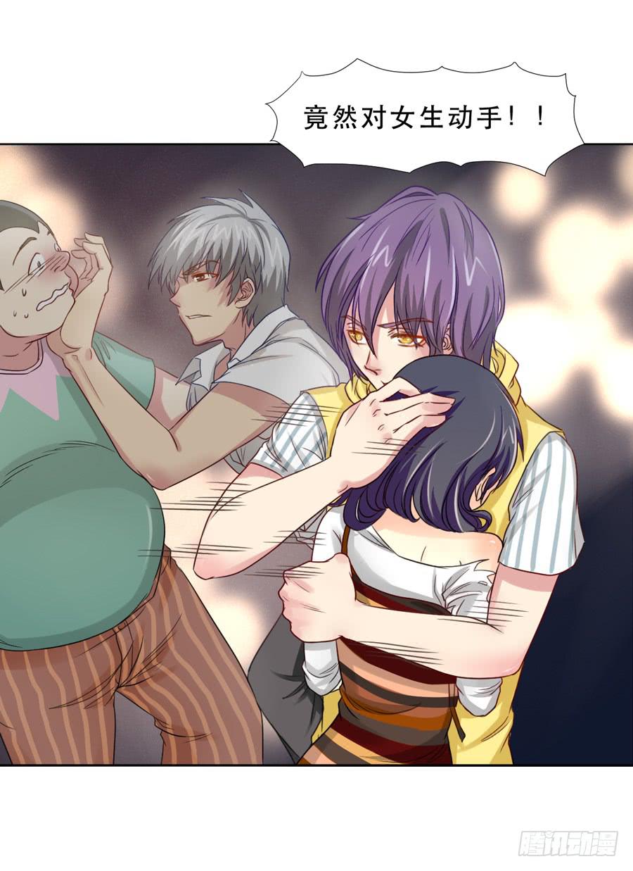 两个英雄一个美-第14话