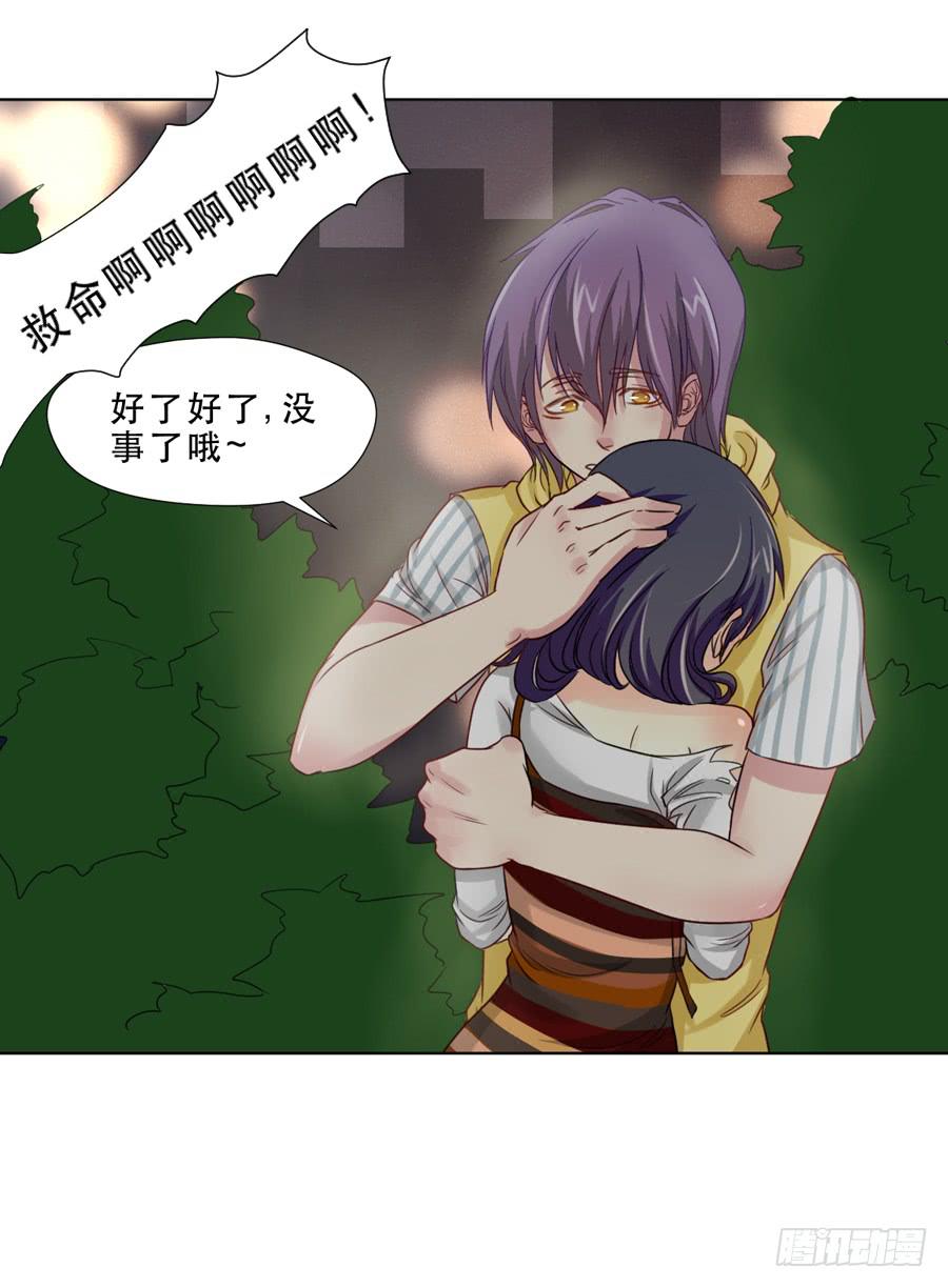 两个英雄一个美-第14话