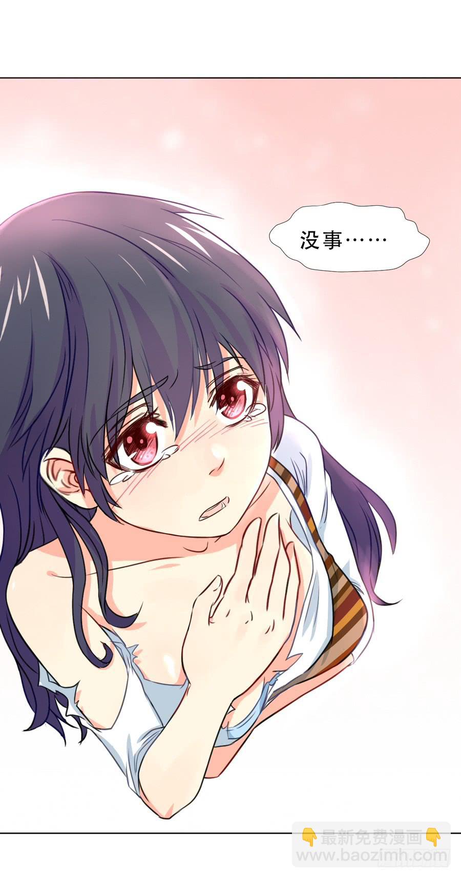 两个英雄一个美-第14话