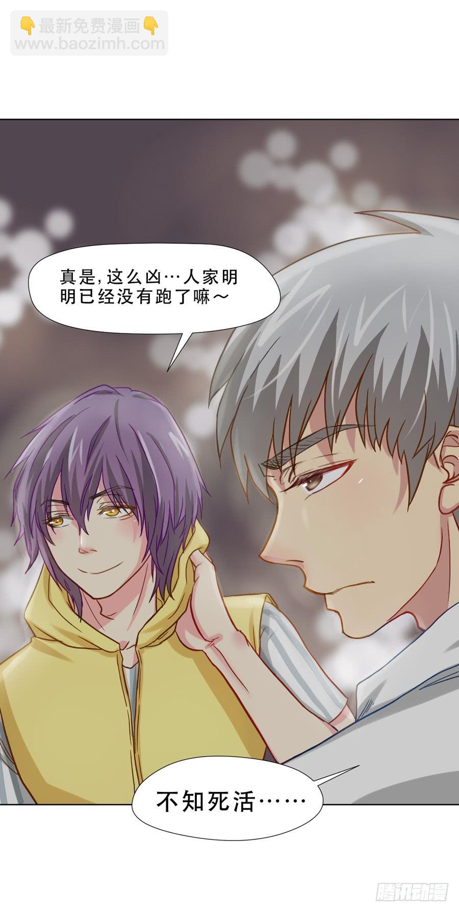 两个英雄一个美-第14话