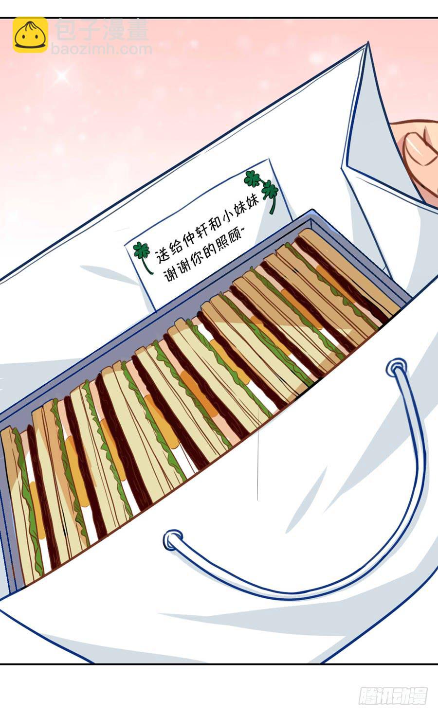 另一面(1/2)-第22话