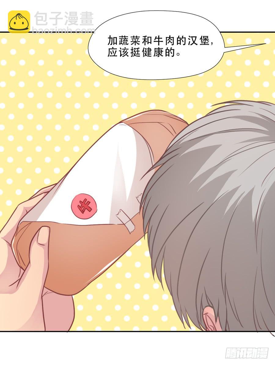 另一面(1/2)-第22话