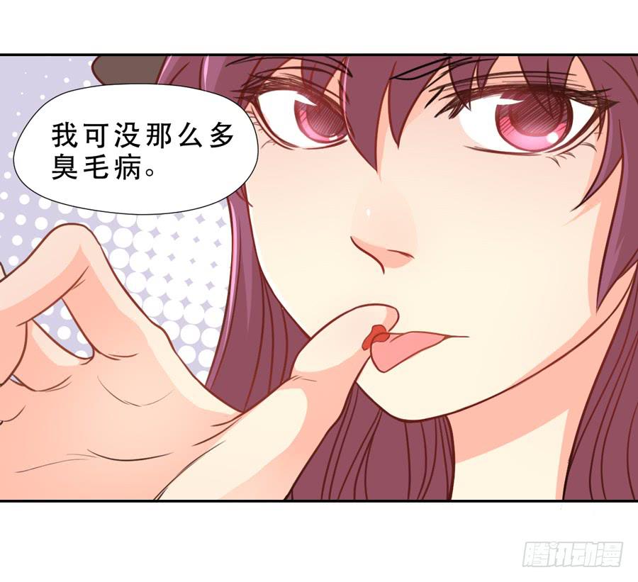 另一面(1/2)-第22话