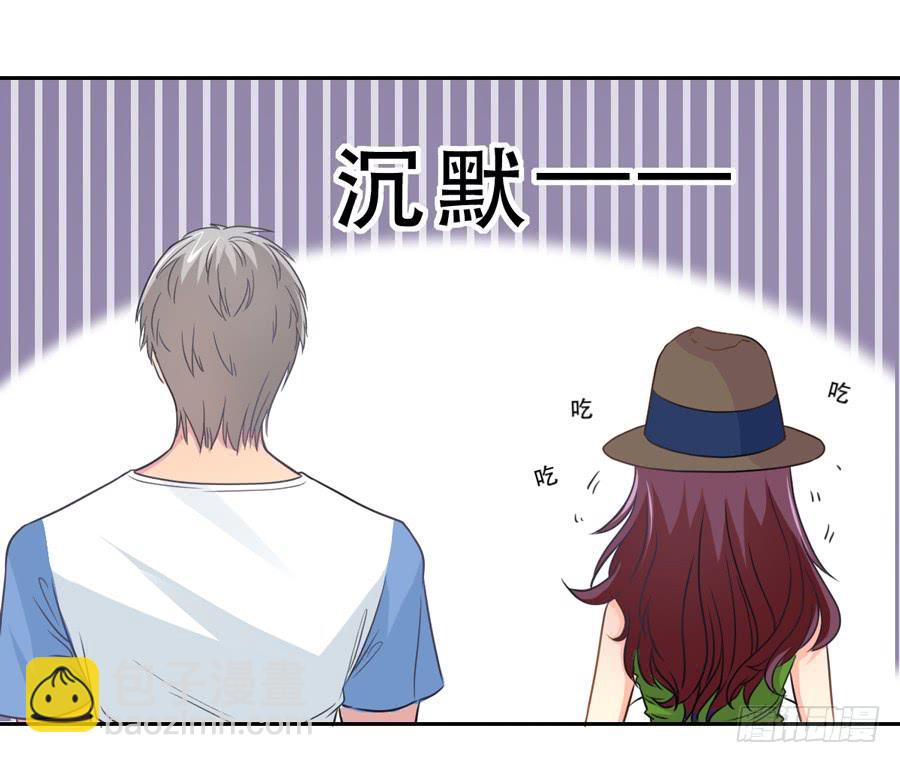 另一面(1/2)-第22话