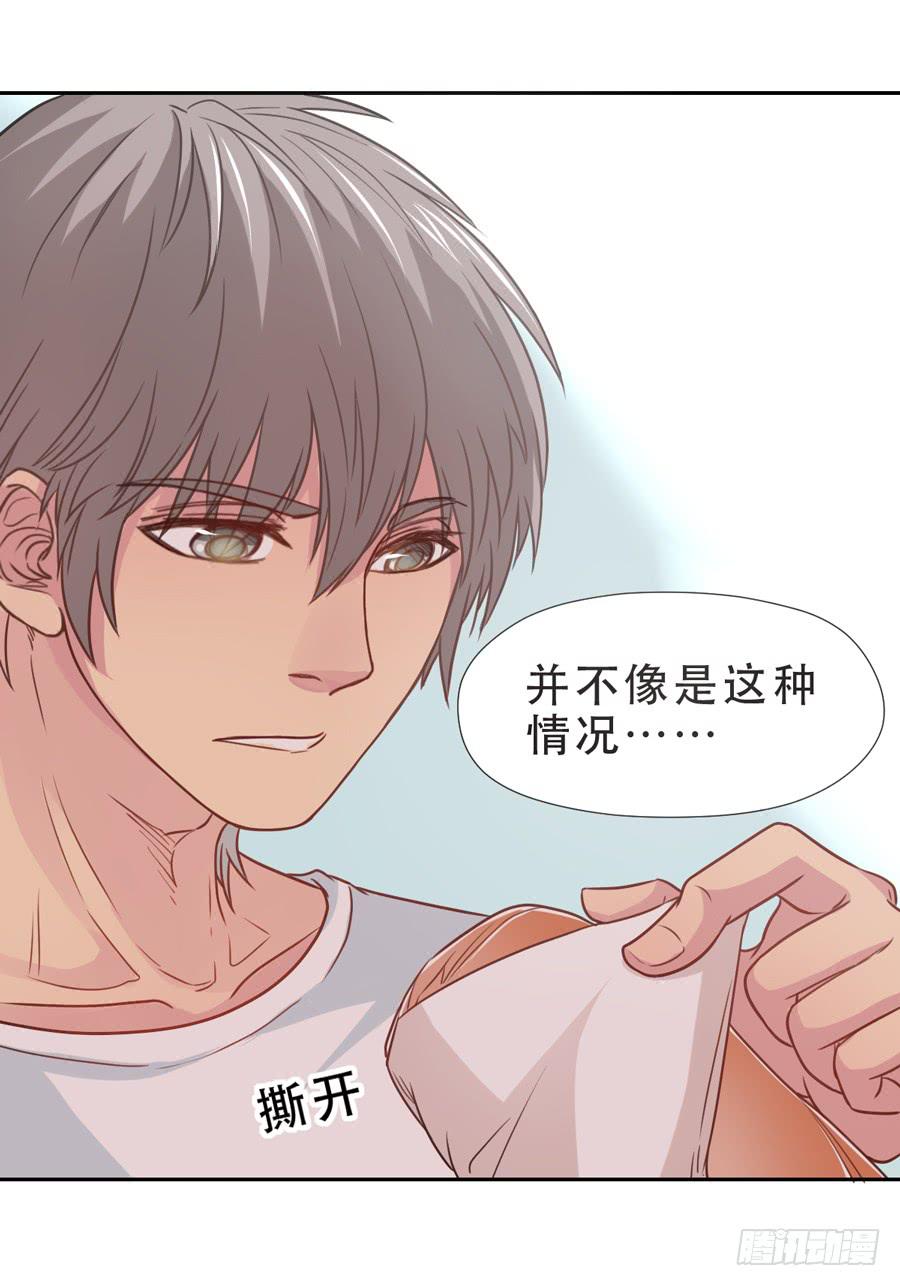 另一面(1/2)-第22话