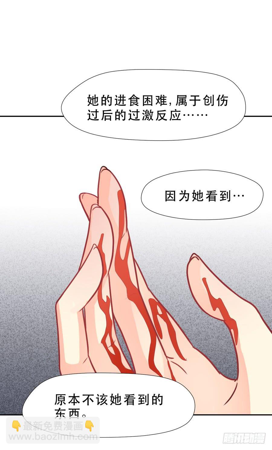 另一面(1/2)-第22话