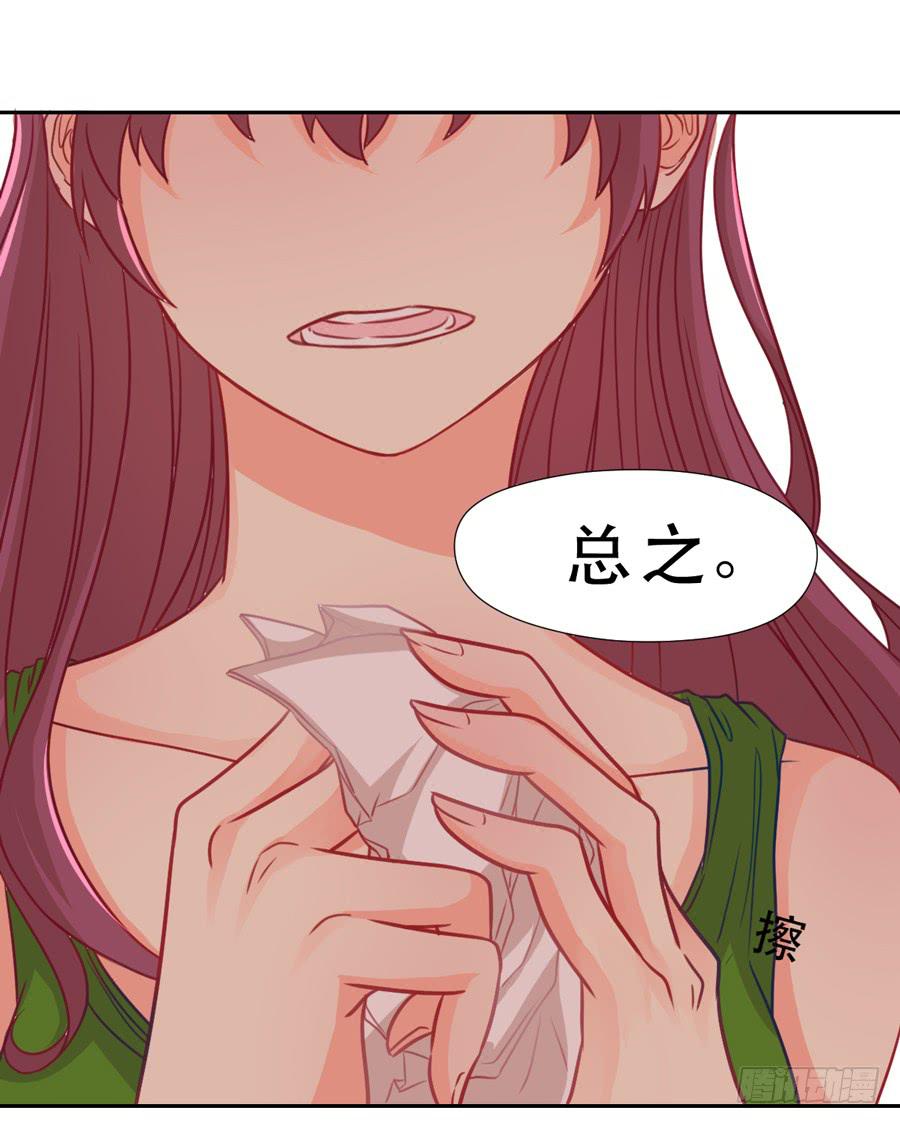 另一面(1/2)-第22话