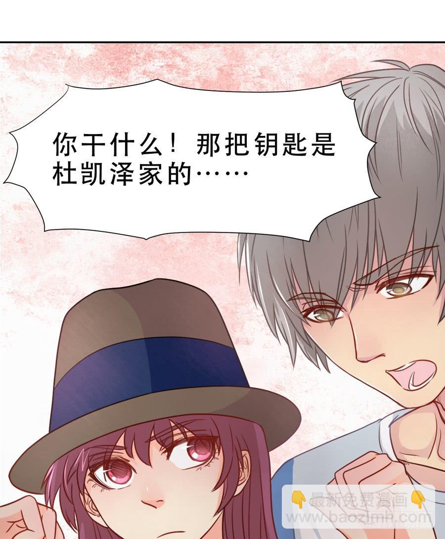 另一面(1/2)-第22话