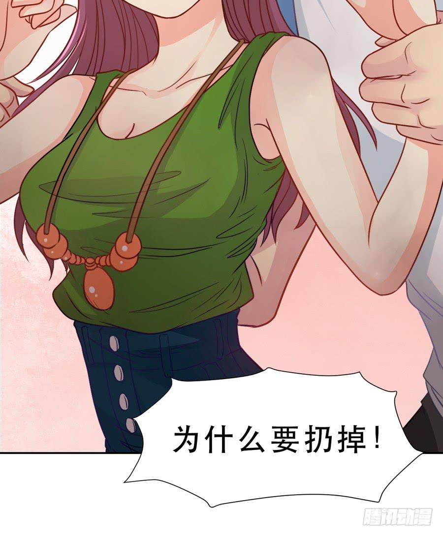 另一面(1/2)-第22话