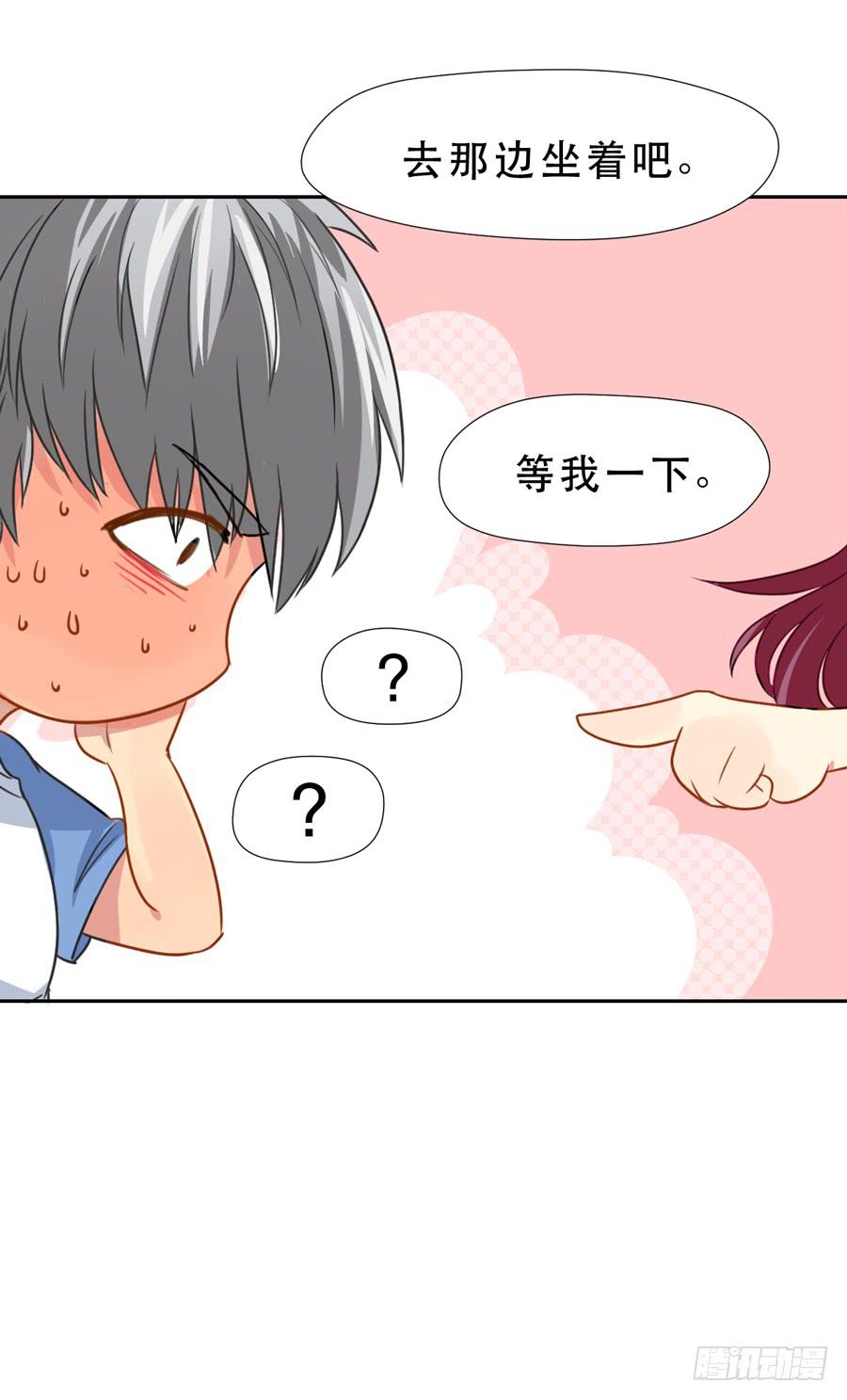 另一面(1/2)-第22话