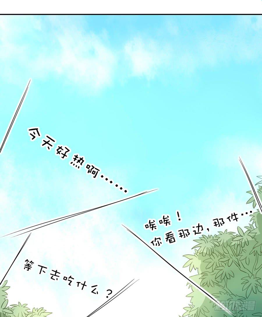 另一面(1/2)-第22话