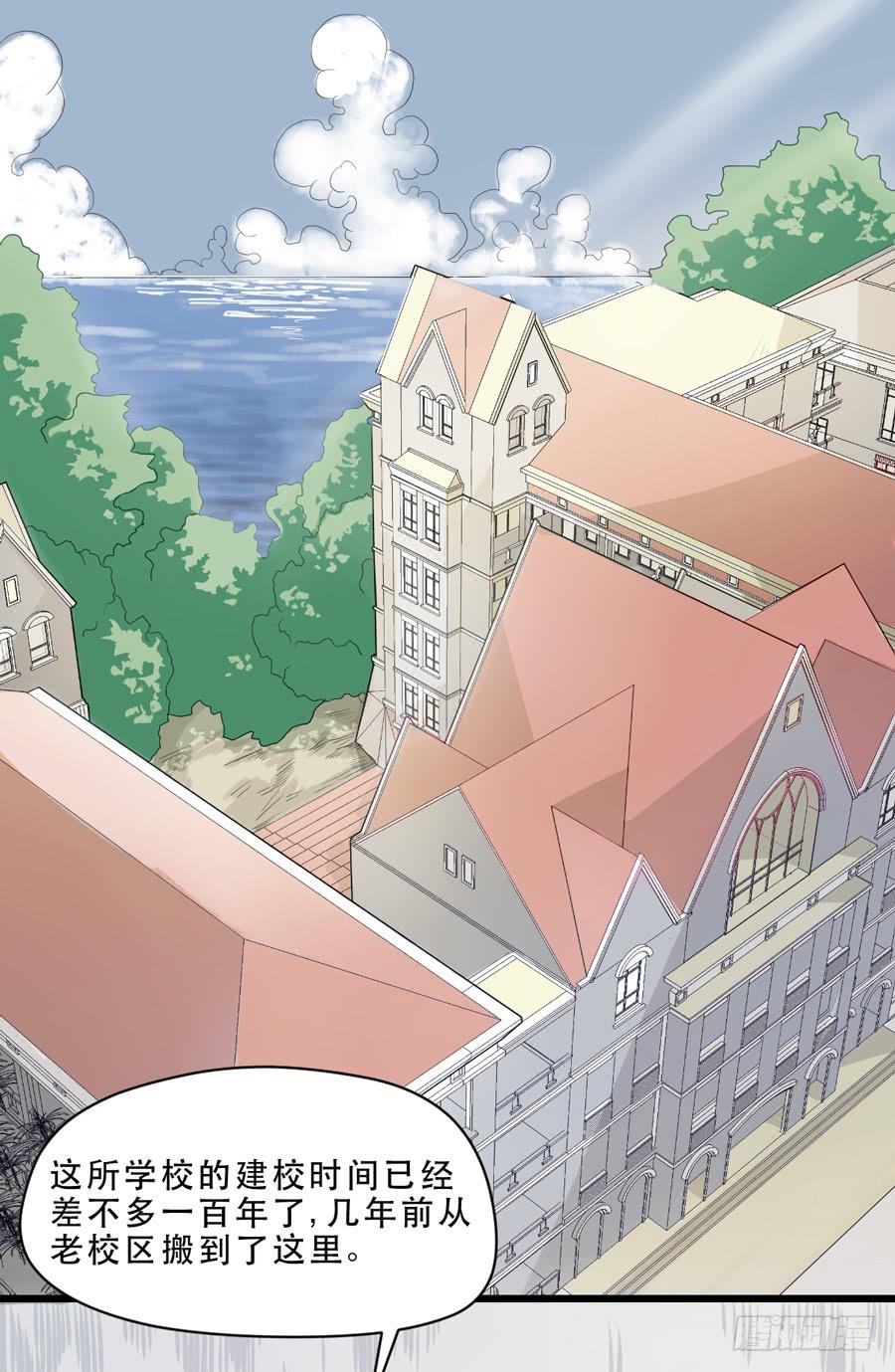 我还没有准备好-第4话