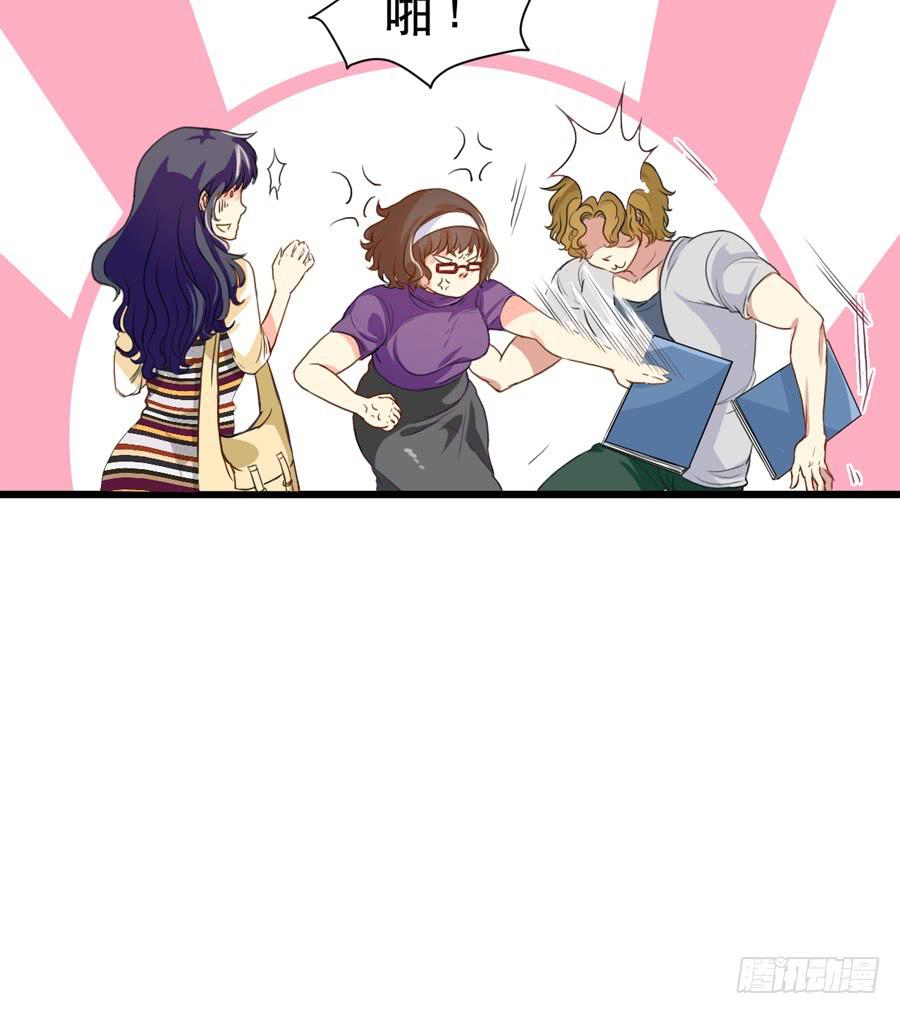 我还没有准备好-第4话