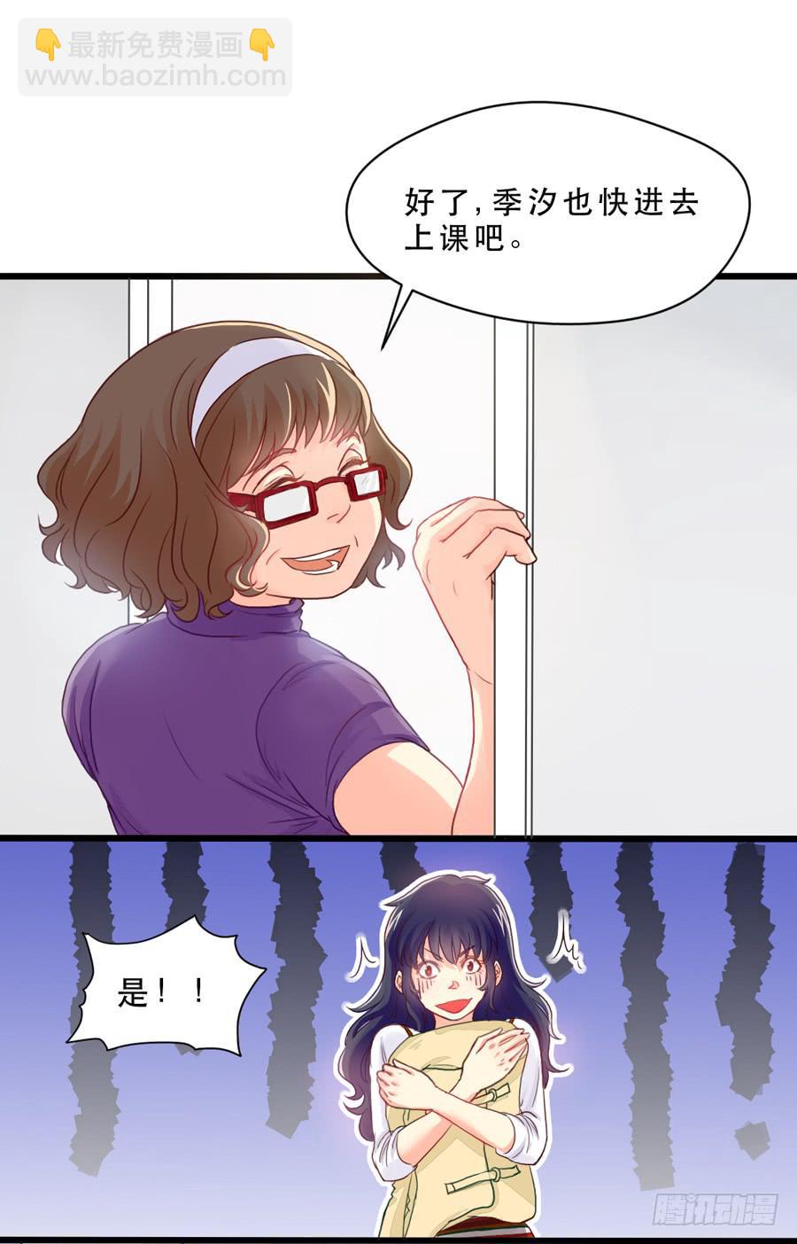 我还没有准备好-第4话