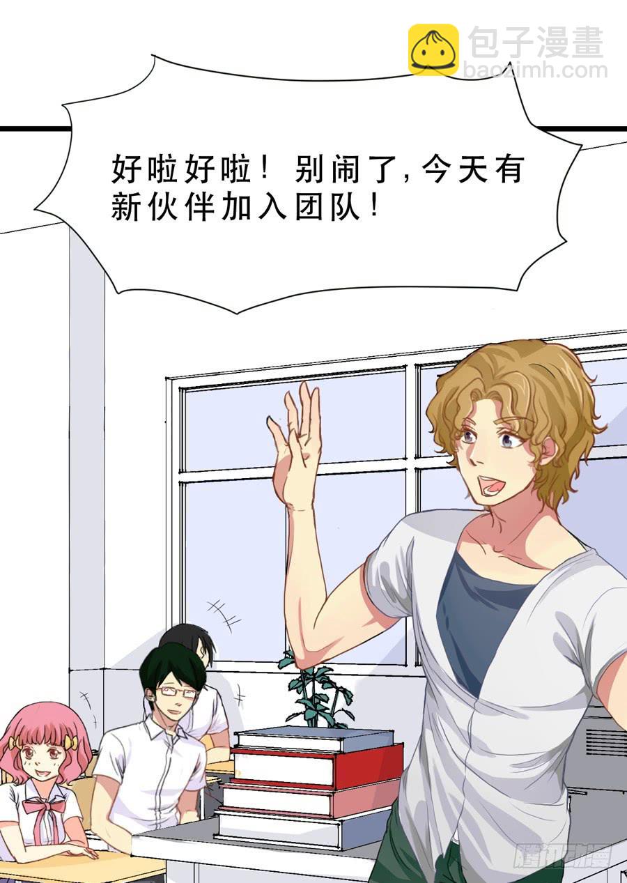 我还没有准备好-第4话