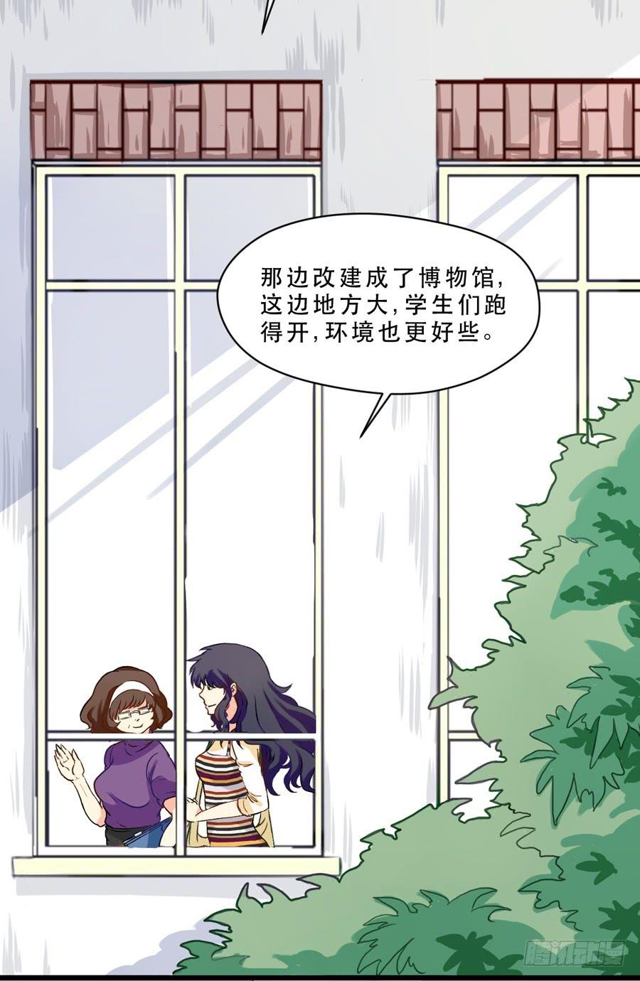 我还没有准备好-第4话